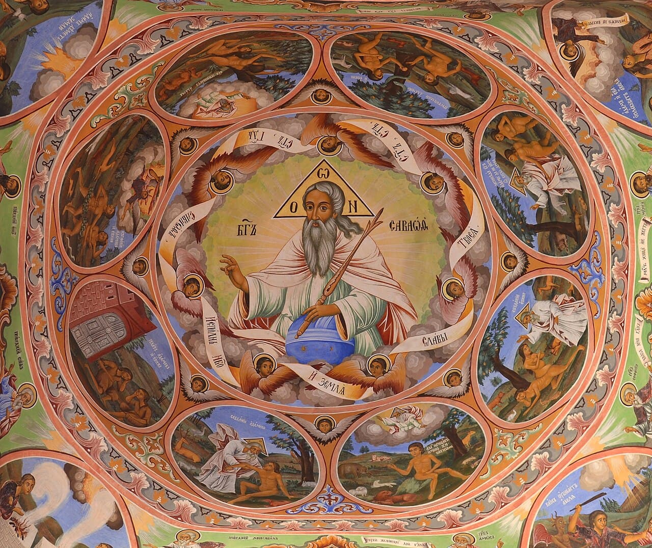 Rila Monastery & Boyana Church Day Trip